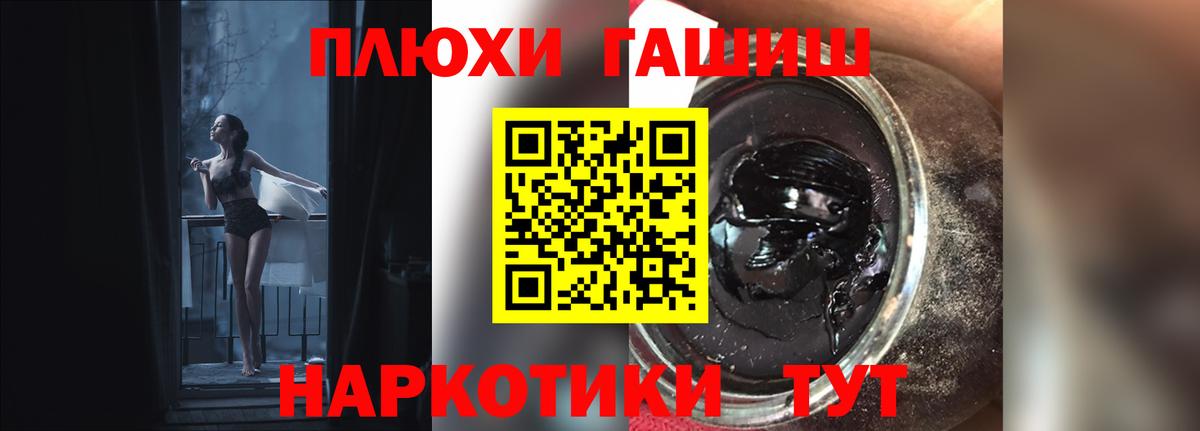 ГАШИШ гарик  цена   Ульяновск  Вход с VPN  ГАШИШ 