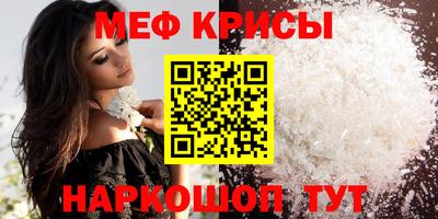 сатива Обь