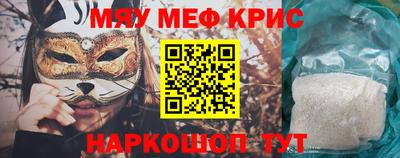 сатива Обь