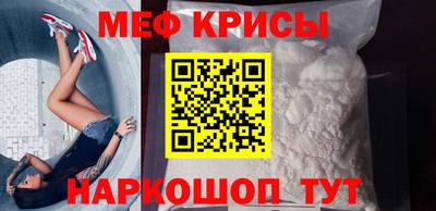 сатива Обь