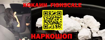 мяу мяу кристалл Обнинск