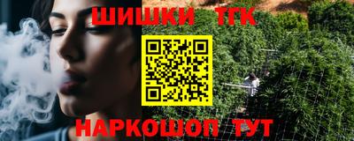 сатива Обь