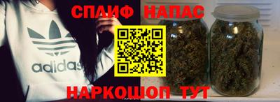 мяу мяу кристалл Обнинск