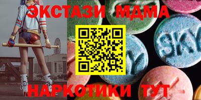 мяу мяу кристалл Обнинск