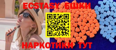 мяу мяу кристалл Обнинск