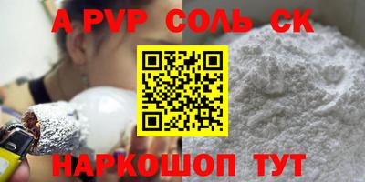 героин Нягань