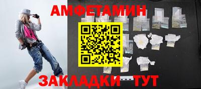 сатива Обь