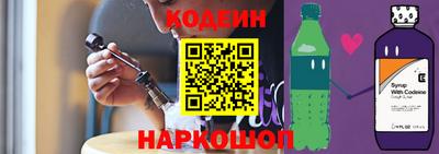 мяу мяу кристалл Обнинск