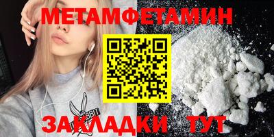 мяу мяу кристалл Обнинск