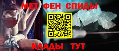 сатива Обь