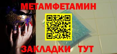 мяу мяу кристалл Обнинск