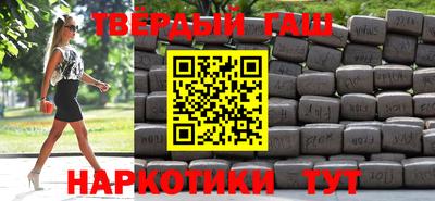 мяу мяу кристалл Обнинск