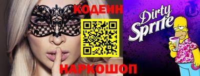 мяу мяу кристалл Обнинск
