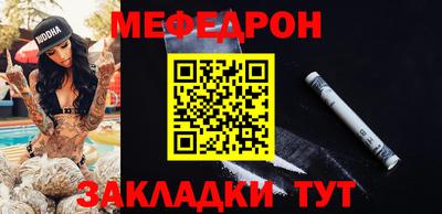 сатива Обь