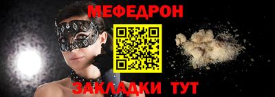 сатива Обь