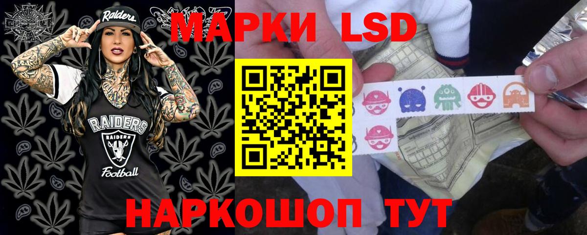 Лсд 25 экстази ecstasy  LSD-25 экстази  Ульяновск  Вход с VPN  Лсд 25 экстази кислота 