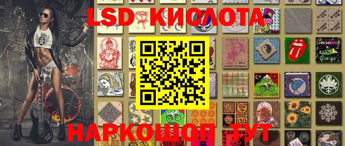 Ульяновск  Марки 25I-NBOMe 1500мкг  наркотики  Вход с VPN  Марки 25I-NBOMe 1500мкг  Марки N-bome 